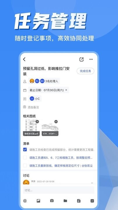 中超半程后13分优势领跑，蓉城主场开启夏草更新工作